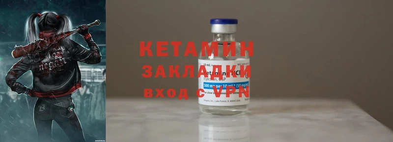 наркота  Амурск  КЕТАМИН ketamine 