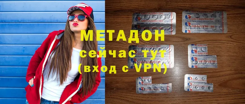 MEGA зеркало  Амурск  МЕТАДОН VHQ 